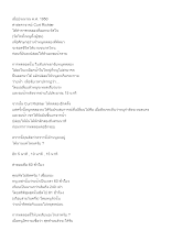 การทดลองหนูจมน้ำ.docx