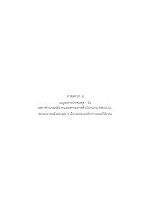 17 ภาคผนวก ฉ เมนูอาหาร 9 วัน.docx