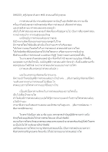 590223_สกู๊ปพุทธาภิเษกฯ สวดมนต์ให้ถูกพุทธ.docx