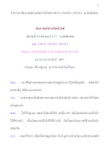 330320 สัมภาษณ์ท่านโพธิรักษ์ โดย PROF. OSAMU AKAGI ที่ สันติอโศก.docx