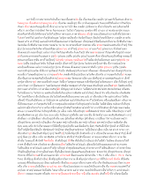 Copy of 170200 จิต-เจตสิก-รูปและสัจจานุโลมญาณ-พ่อท่าน-แดนอโศก