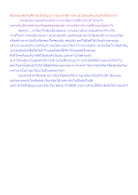 สื่อธรรมะพ่อครู(ศีล สมาธิ ปัญญา) ตอน จะจัดการความไม่ชอบคนเสแสร้งได้อย่างไร.docx