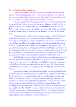 โอวาทปาติโมกข์เป็นภาษาโลกุตระ.docx