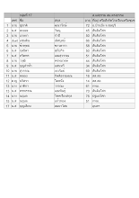 17.pdf