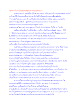 โพธิกิจที่ยากยิ่งของพ่อครูในการกอบกู้ศาสนา.docx