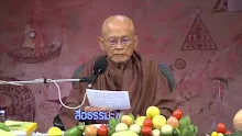 สื่อธรรมะพ่อครู(นาม 5) ตอน ภาคปฏิบัติของนาม 5 -_.mp4