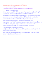 สื่อธรรมะพ่อครู(รูป 28) ตอน อ่านอาการใจได้อย่างไร.docx