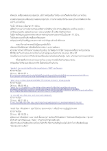 561126 สรุปเหตุการณ์ประท้วงราชดำเนิน จากสื่อนอก_.docx