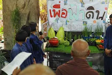 680322 ตลาดนัดวิชาการ สส.ธ. 206.jpeg