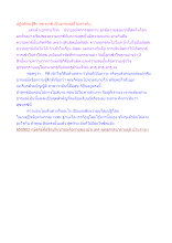 ปฏิบัติจนรู้สึก สุข-ทุกข์ เป็นอารมณ์ที่ไม่ต่างกัน.docx