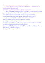 สื่อธรรมะพ่อครู(พระวินัย) ตอน  ภิกษุสมณะมีความลับหรือไม่.docx