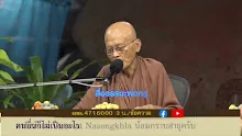 สื่อธรรมะพ่อครู ตอน ศีลข้อ 1 กับภาวะวิกฤติโควิด 19 ที่บ้านราชฯ-_.mp4