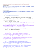 640328_วิถีอาริยธรรม บ้านราชฯ คนจนโลกุตระมีประชาธิปไตยที่ดีสุดในโลก_.docx