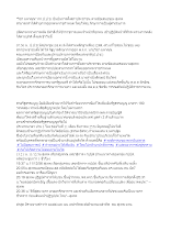 561211 ข่าวสรุป.docx