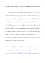 600904_พุทธศาสนาตามภูมิ ปฐมอโศก โยนิโสมนสิการให้ถึงญาณ 3.docx