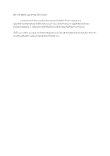 581119_สกู๊ประบบสาธารณโภคี (ไผ่หลิว).docx