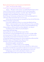 สื่อธรรมะพ่อครู(อาริยบุคคล) ตอน สัจจะของพระอรหันต์มีหนึ่งเดียว.docx