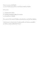 โครงการ ตามรอย 48 ปีโพธิกิจ.docx