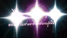 สื่อธรรมะพ่อครู(สามอาชีพกู้ชาติ) ตอน ทำไมสามอาชีพจึงสามารถกู้ชาติได้.mp4