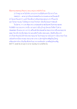 สื่อธรรมะพ่อครู(ปกิณกะ) ตอน พญานาคมีจริงไหม.docx