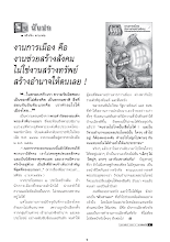 kid211.pdf