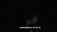 สื่อธรรมะพ่อครู(จรณะ 15 วิชชา 8) ตอน ฌานคือมรรค สมาธิคือผล.mp4