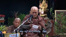 สื่อธรรมะพ่อครู(อัตตา) ตอน อยู่วัดอย่างไรให้เจริญไม่เสื่อม.mp4