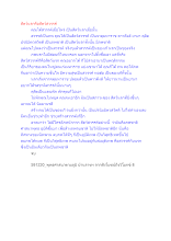 สื่อธรรมะพ่อครู(สมาธิพุทธ) ตอน สัตว์นรกคือสัตว์สวรรค์ copy.docx