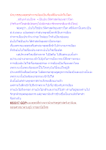 นักบวชของพุทธทำการเมืองเป็นเรื่องที่มีมาแล้วในโลก.docx