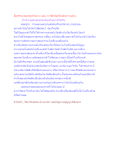 สื่อธรรมะพ่อครู(ปกิณกะ) ตอน การฝึกจิตที่ยังติดความสวย.docx