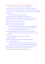 สื่อธรรมะพ่อครู(สมาธิพุทธ) ตอน การค้าที่เลวร้ายที่สุดคือค้าอาวุธ.docx