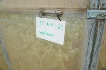 680707 เด็กสมุนพระรามไปเนินพอกิน ร่วมงาน ๙๐ ปี ลุงจำลอง 54.jpeg