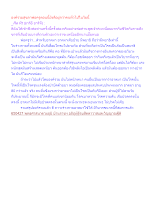 องค์รวมสุขภาพ่อครูตอนนี้ยังดีอยู่กว่าคนทั่วไปในวัยนี้.docx