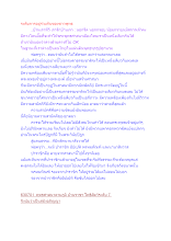 ระดับการอยู่ร่วมกันของชาวพุทธ.docx
