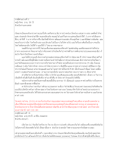 กรณีตัวอย่างที่ 2.docx---โรคไต.docx