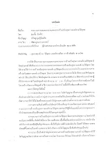 abstract (1).pdf