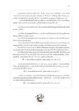 S 02 ประวัติ หน้า 1-2.pdf