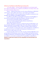 ปรินิพพาน กับปรินิพพานเป็นปริโยสานต่างกันอย่างไร.docx