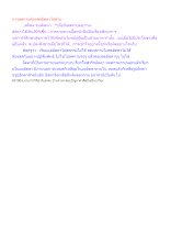 การลดกามต้องลดอัตตาไปด้วย.docx