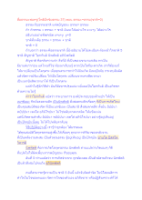 สื่อธรรมะพ่อครู(โพธิปักขิยธรรม 37) ตอน ธรรมะ=ธรรม(ชาติ=0).docx