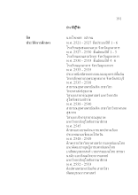 20.ประวัติผู้วิจัย.doc