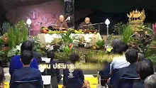 สื่อธรรมะพ่อครู(การเมืองบุญนิยม) ตอน ประชาธิปไตยต้องใช้อภิบาล.mp4