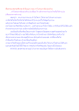 สื่อธรรมะพ่อครู(ศีล สมาธิ ปัญญา) ตอน ทำไมคนเราต้องบ่นด้วย.docx