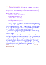 ศาสนาพุทธ ลดอัตตาตัวเดียวนี่จบเลย.docx