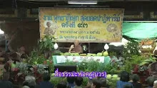 สื่อธรรมะพ่อครู(บวร ตอน เมืองไทยคือเมืองที่จะเผยแพร่เชื้อโลกุตระ.mp4