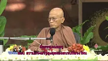 สื่อธรรมะพ่อครู ตอน ความประเสริฐสูงสุดของคนจบที่ตรงไหน -_.mp4