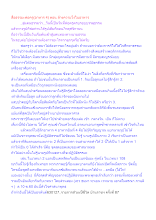 สื่อธรรมะพ่อครู(อาหาร 4) ตอน ล้างความโง่ในอาหาร.docx