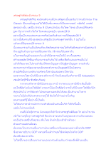 เศรษฐกิจดีต้องมีวรรณะ 9.docx