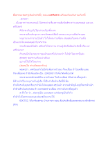 สื่อธรรมะพ่อครู(สัมประสิทธิ์ ) ตอน coeffcient เปรียบเทียบกับรามเกียรติ์.docx