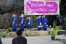 680111 การแสดงภาคค่ำในวันเด็กแห่งชาติ ราชธานีอโศก 174.jpg